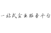 深圳市精準移動(dòng)云時(shí)代科技有限公司
